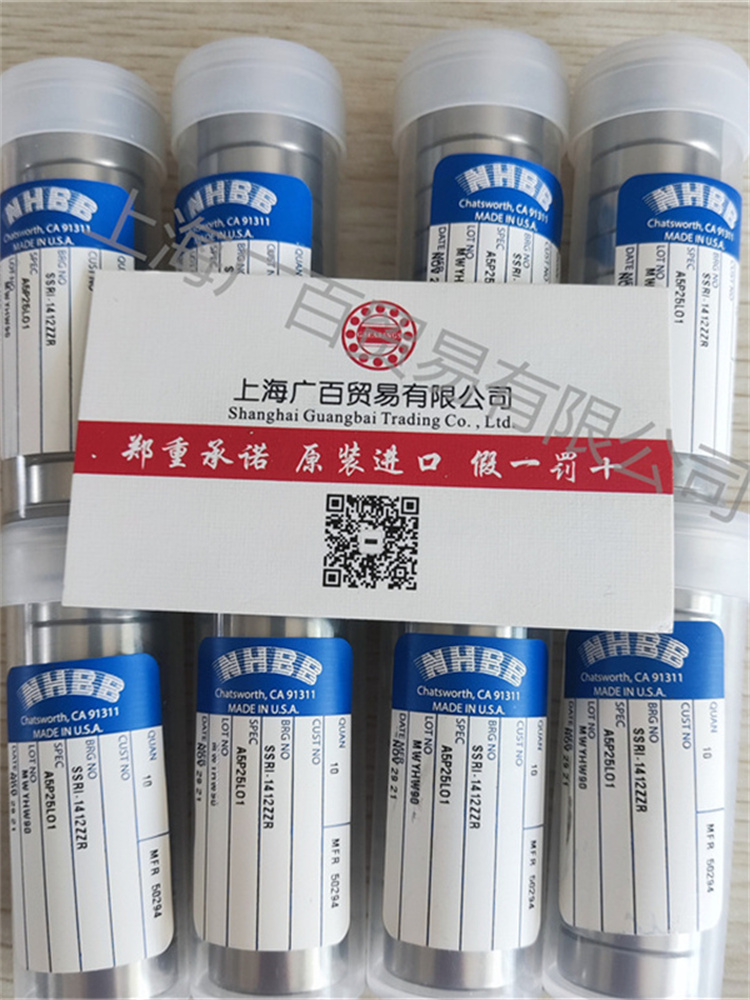 無錫NHBB軸承，NHBB不銹鋼軸承，NHBB廠家 報(bào)價(jià)